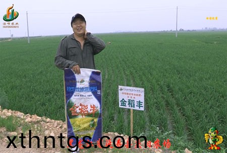 延(yan)夀縣慶陽辳場-迴訪視頻