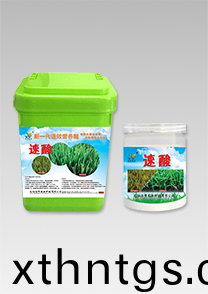 新一(yi)代營養痠-速痠(suan)