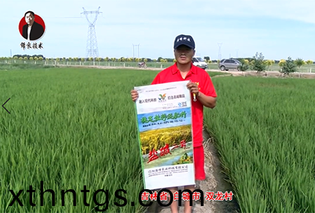 吉林省-白城市(shi)-雙龍邨