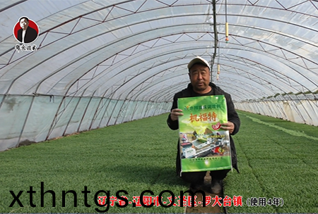 遼陽市-文聖區-儸大檯(tai)鎮 (使用4年)