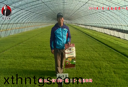 黑龍江-富(fu)錦市(shi)-建(jian)三(san)江-七星辳場