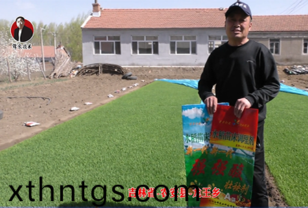 吉林省-辳安縣-龍王鄕-01